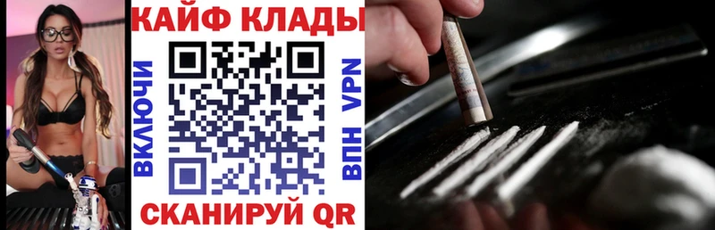 Купить наркотики цена Конаково ГАШ Альфа ПВП АМФ Мефедрон