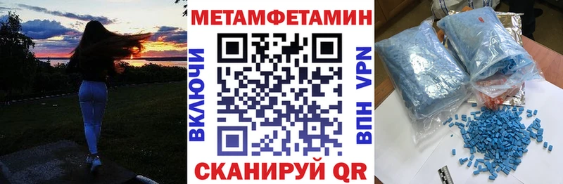 блэк спрут как войти Конаково Амфетамин VHQ