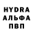 A-PVP Соль Legenda Legenda