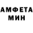 Амфетамин 98% Critical Opsik