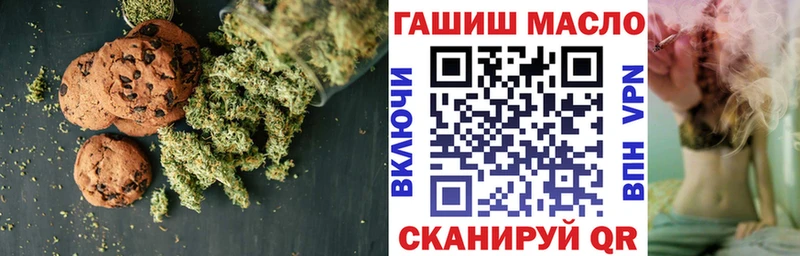 кракен ONION  Конаково  Еда ТГК марихуана 
