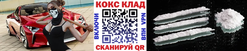Кокаин 98% Конаково