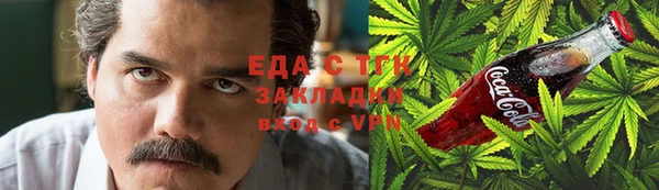 метамфетамин Беломорск