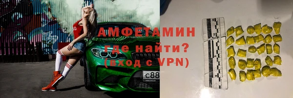 эйфоретик Белокуриха