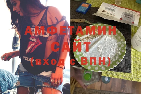 метамфетамин Беломорск