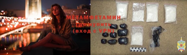 эйфоретик Белокуриха