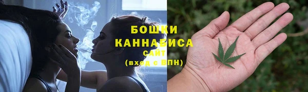 метамфетамин Беломорск
