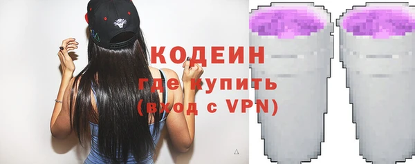 эйфоретик Белокуриха