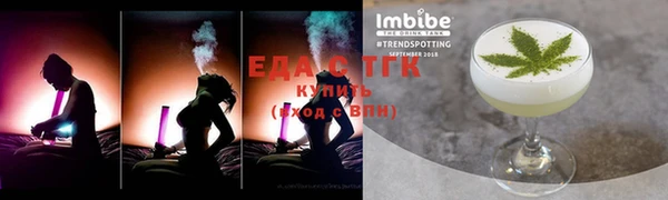 эйфоретик Белокуриха