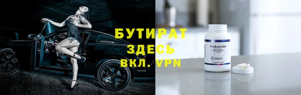 гашик Наволоки