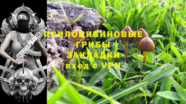 метамфетамин Беломорск