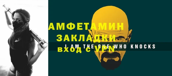 метамфетамин Беломорск