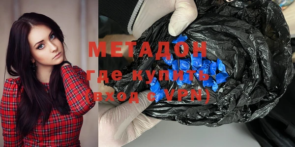 метадон Навашино
