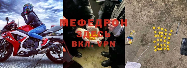эйфоретик Белокуриха