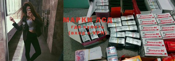 метамфетамин Беломорск