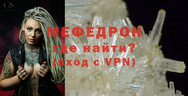 метамфетамин Беломорск