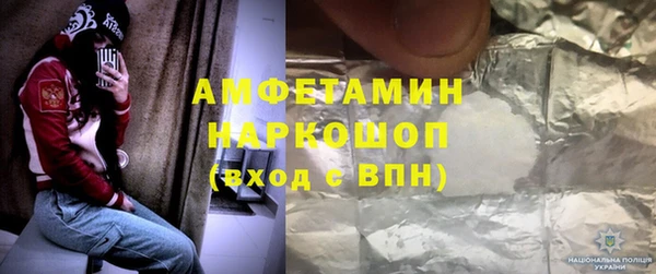 метамфетамин Беломорск