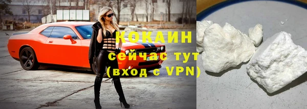 эйфоретик Белокуриха