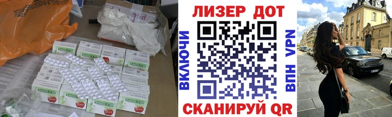 LSD-25 экстази кислота  Конаково 