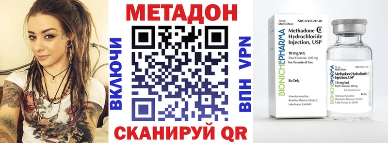 Метадон мёд  наркошоп  гидра ONION  Конаково 