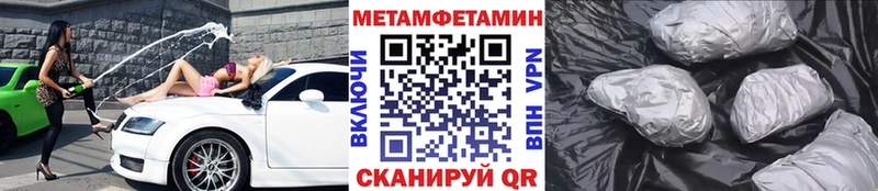 гидра как войти Конаково Метамфетамин витя