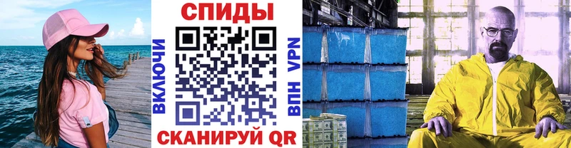 Первитин Декстрометамфетамин 99.9% Конаково