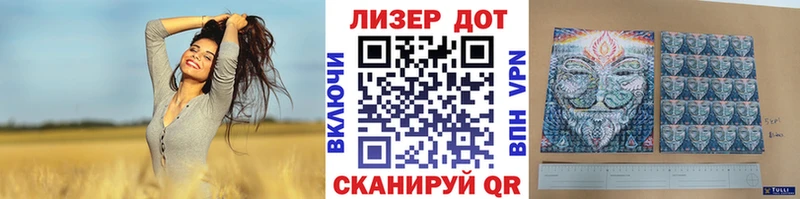 Наркотические марки 1500мкг  Конаково 